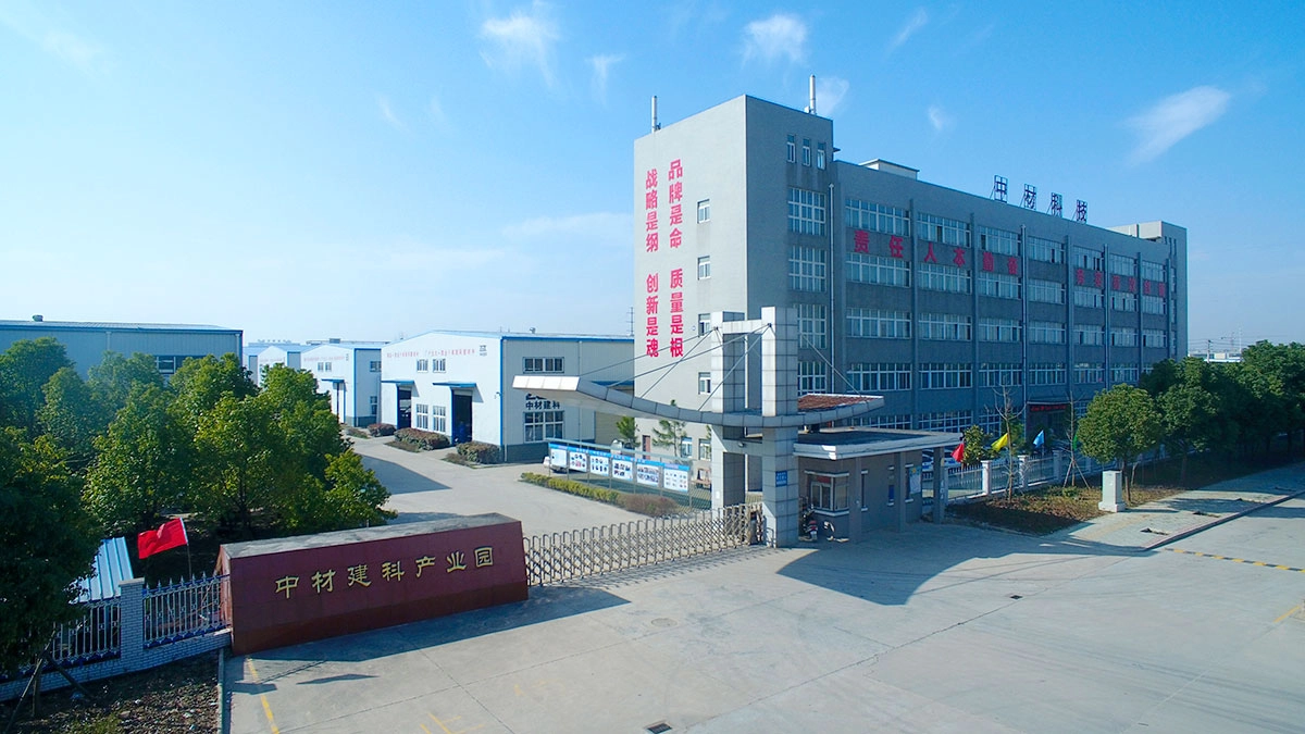 私たちについて