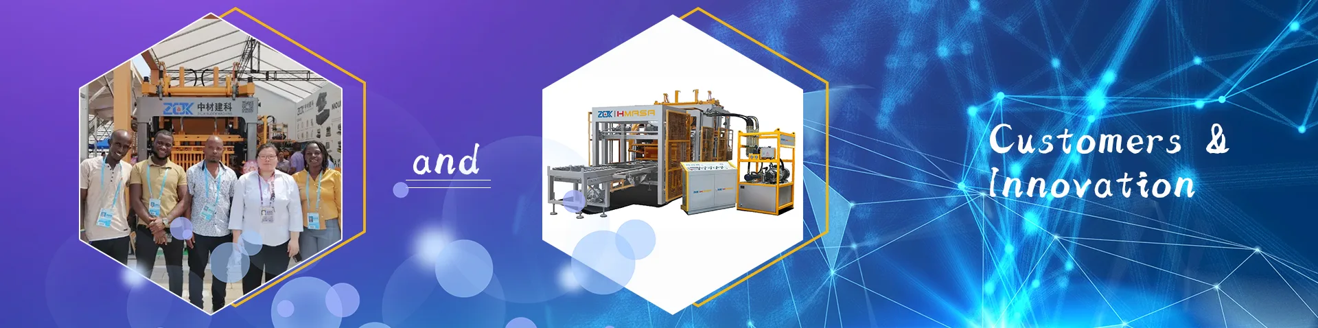 顧客とイノベーション